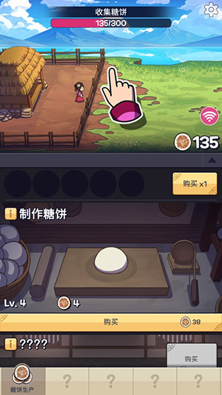糖饼外传免广告版4